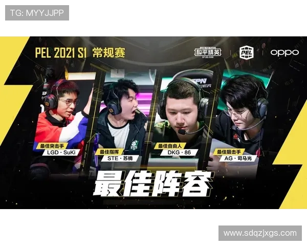 和平精英赛事分析：TES战队在转换过程中的得与失探讨